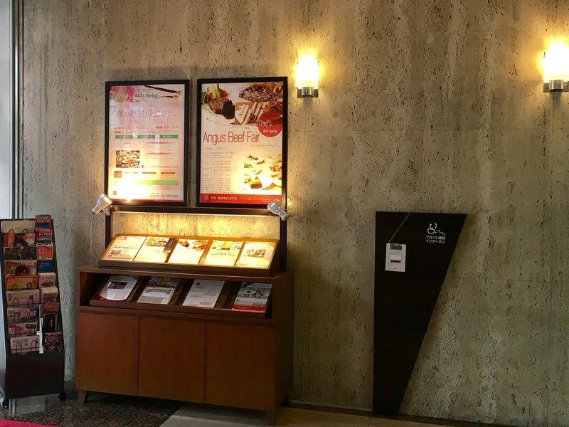 Shibuya Tokyu Rei Hotel Tokyo Exterior photo